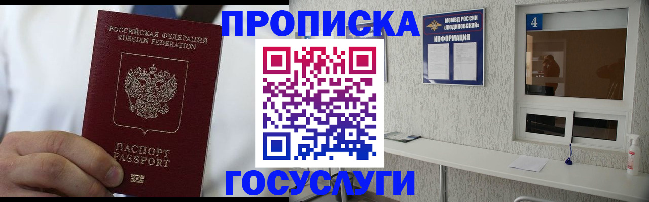 пропишу в квартире в Нурлате