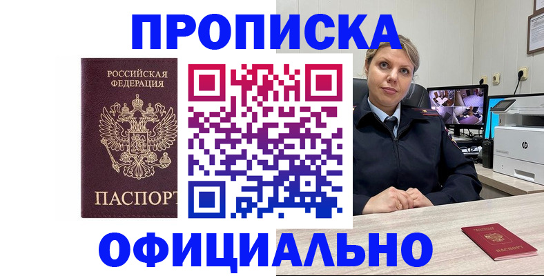 регистрация для школы в Нурлате