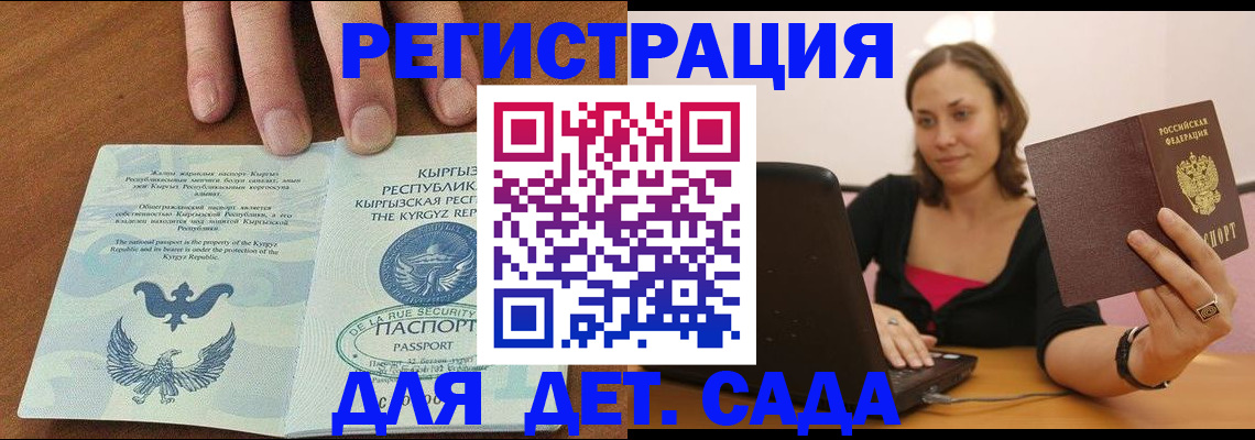 прописка поиск в Нурлате