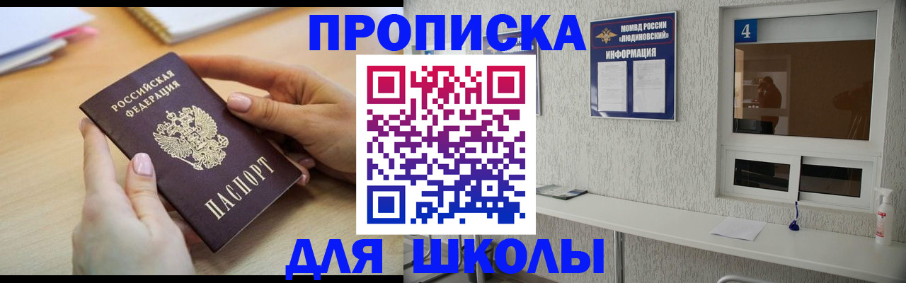 временная регистрация гарантия в Нурлате